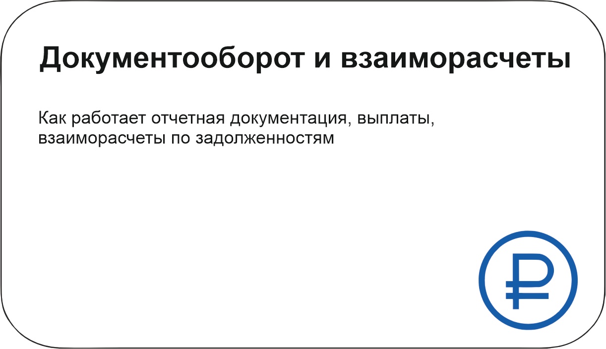 Справочник для продавцов Маркетплейс Спортмастер - База знаний Спортмастер  - Спортмастер База знаний