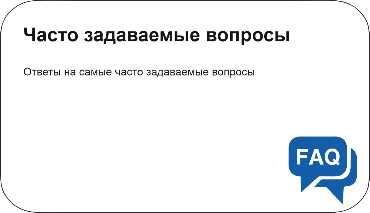 Справочник для продавцов Маркетплейс Спортмастер - База знаний Спортмастер  - Спортмастер База знаний